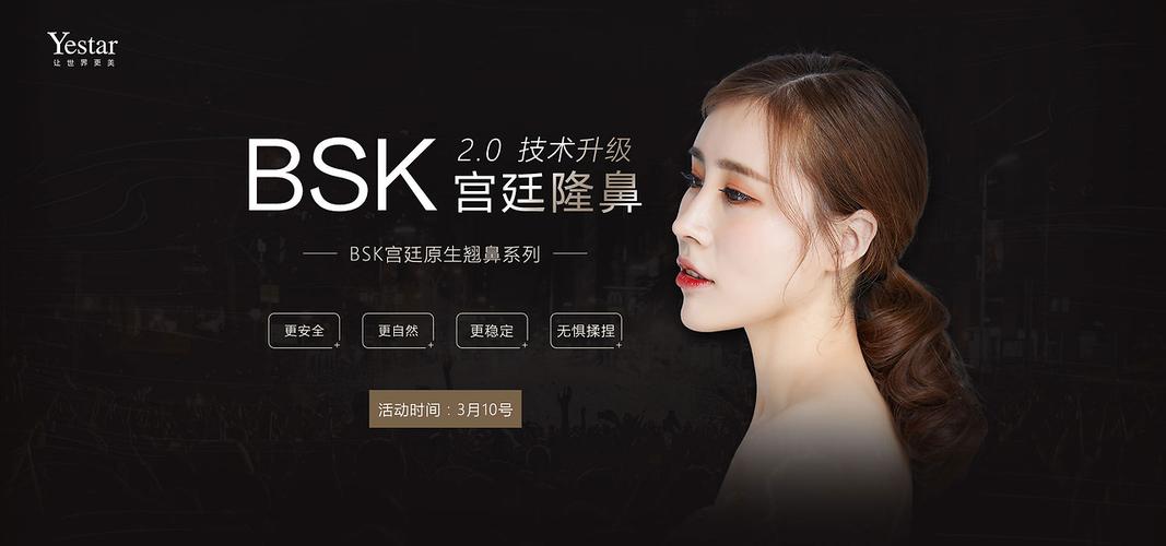 艺星美兮医美
