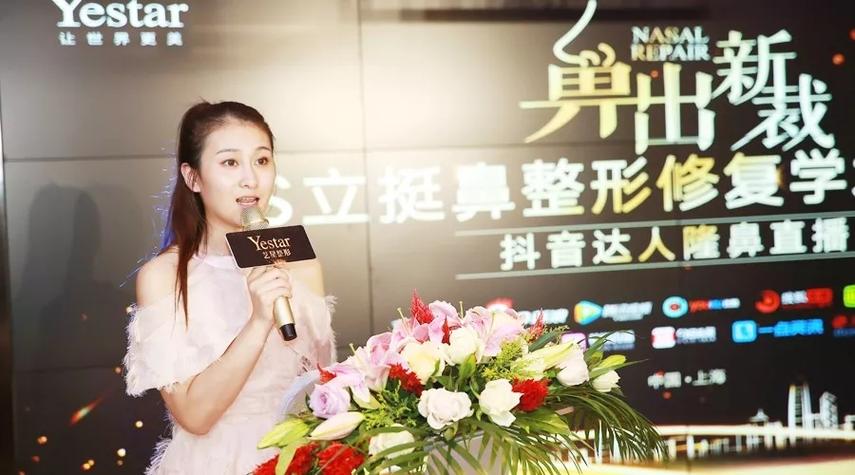 艺星美兮医美